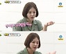 [SC리뷰] 박은지 "결혼초반 유산, 사유리가 많이 걱정해줘 고마웠다"('슈돌')