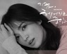 '예쁜' 송혜교, '11살 차' ♥장기용과도 '美친 설렘 케미'(지헤중)