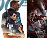 [SC초점] "심야상영 재개"..100만 돌파 '베놈2'→개봉 앞둔 '이터널스', 극장 숨통 트일까