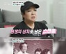 '2번 이혼' 혜은이 "딸과 생이별+故길옥윤과 스캔들, 힘들었다" ('마이웨이')