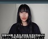 [카드뉴스] 지난주 핫이슈, 커플 유튜브 혼자 운영한 이세영