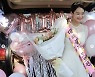 신민아 '미코' 띠 두른 '로코퀸'.."♥김우빈이 6년째 사랑할 수 밖에"