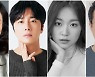 [공식]라미란·정일우·김슬기·백현진, 영화 '고속도로 가족' 캐스팅..15일 크랭크인