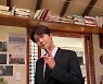 김선호, 보조개 미소+밝은 표정..'갯차' 비하인드 공개