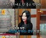 "비교 심해 매일 3시간씩 화장" 외모 집착 의뢰인에 서장훈 "내가 더 심해" ('물어보살')[종합]