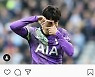 손흥민 "사람 아플 땐 축구 중요하지 않아"