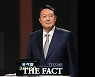 윤석열 "이재명 말에는 '진실'이라곤 찾아볼 수 없다"