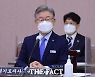 김도읍 "아수라의 제왕 '그분'" vs 이재명 "돈 받은 자가 범인" 