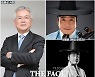 국립민속국악원, '세계는 지금, 신한류 열풍 전하는 국악콘서트'