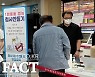 진안군, '일회용품 없는 청사 만들기' 실천 앞장