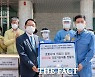 포스코 광양제철소, 광양시 코로나19 선별진료소 물품 전달