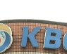 KBO '2군 타격왕 밀어주기' 의혹 조사 착수