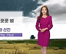 [날씨] 내일 전국 곳곳 비..강원 산간 '첫눈' 가능성