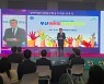 [부산] 2030년까지 어린이 복합 문화공간 5백 곳 조성