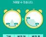 NH투자증권, 증권사 최초 미국 애프터마켓 오전 9시까지 연장