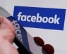 페이스북, 유럽서 5년간 일자리 1만개 창출