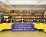 [포토] 김영종 종로구청장 '목민광장' 특집좌담회 좌장으로 참석