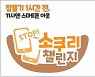 의학한림원-의학바이오기자협회 20일 '디지털미디어와 건강포럼' 개최