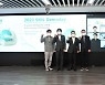 SK에코플랜트, 환경 혁신 스타트업과 메타버스 행사