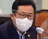 김한정 "캠코, 부실채권 통합관리 확대해야"