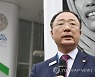 "상속세율 조정 쉽게 결정할 사안 아니다"