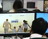 "반갑다, 위드코로나".. 기지개 켜는 여행·항공·면세업
