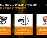 효성인포메이션시스템, 스토리지 제품군 업그레이드