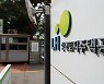 LH, 공동주택용지 8.8만가구 '사전청약 조건부'로 민간에 공급