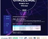"네이버와 엔씨 보안 취약 찾아내면 천만원 포상"..KISA