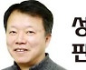 '163cm 꼬마' 삼성 김지찬, 작지만 강한 '야구 거인' [성일만 야구선임기자의 핀치히터]