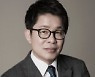 서울문화재단 대표 이창기·이사장 박상원 선임