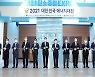 제1회 탄소중립 엑스포서 살펴본 탄소중립의 중요성