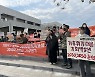 '2050 탄소중립 시나리오' 최종안..산업계·기후단체 모두 반발