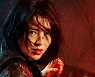 한소희의 누아르 '마이네임'.. "여성의 복수, 다를 것 같았다"
