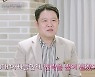 김구라 "늦둥이 출산 이후 50대 아빠들에 연락 많이 받아"