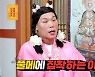 '물어보살' 서장훈 "외모 콤플렉스 없어.. 어릴 적 별명 모과"