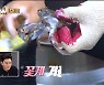 안정환X현주엽X붐, 세제로 꽃게 닦는 김병현에 '경악' (안다행)