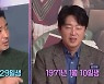 '장르만로맨스' 류승룡·김희원 "나이차? 년도만 다를뿐 42일 차이"
