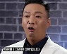 '갈갈이' 박준형, 코미디 서바이벌 '개승자' 출사표