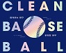 KBO, 프로·아마추어 통합 클린베이스볼 가이드북 발간