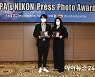 본지 김성진·정소희 기자 코파&니콘 프레스포토어워즈 수상