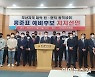 부산지역 총학생회·2030청년, 홍준표 지지 선언