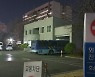 대전에서 법정구속 직전 달아난 50대..엿새째 행방 오리무중