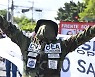 [이 시각]  "비트코인 법정통화 반대" 엘살바도르 수천명 시위