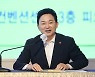 원희룡 "이재명, 국감자료 0건..국민 우습게 보는 독재 예고"