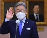 [속보] 이재명 "특검은 시간끌기..검경 합수본으로 신속 진실규명".. '대장동 의혹' 국정감사