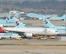 대한항공·아시아나 합병 해 넘길 듯..미국‧EU의 '조건' 변수