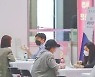 한경연, "청년실업 문제 풀려면 대기업·장수기업 육성해야"