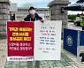 변호사시험 5년 제한 폐지 촉구 잇따라