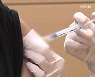 16~17살 백신 접종 시작.."중대 이상반응 매우 드물어"